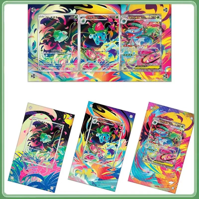 フシギダネ-アイビサウル-ポケモン-m1l-メガカード-拡張アート-ディスプレイケース-コレクションカード-拡張絵画-psa-ディスプレイラックを除く