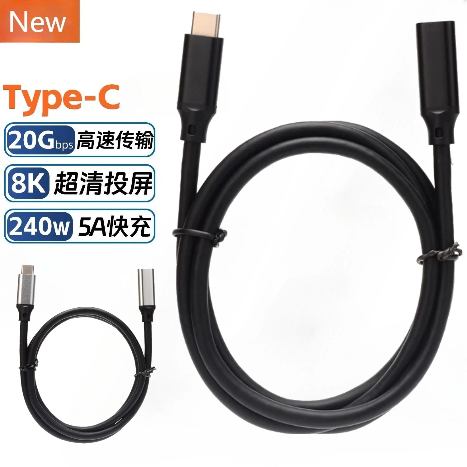 USB 3.2 Gen2*2 USB C Extension Cable Type C Extender 20Gbps Data Cord Video 8K 60Hz PD 240W Charging Cable for PC Laptops U Disk