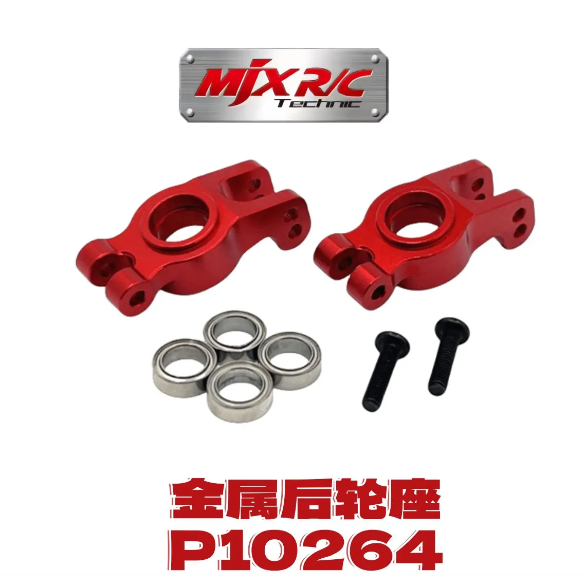 

RC Car Metal Upgrade Parts Steering Hub Rear Wheel Carrier For MJX 10303 10304 High Strength Anti-Wear RC Vehicle Accessories