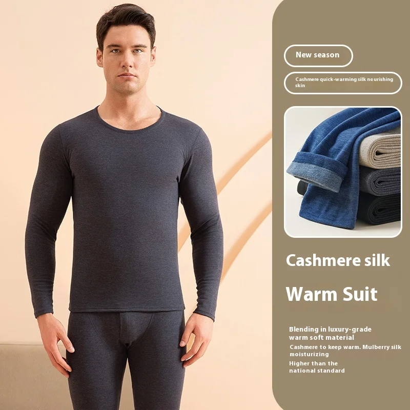 Large Size Xl Cashmere Mulberry Silk Men Warm Underwear Set Winter Autumn Clothes Thermal Solid Color O-Neck Hygroscopic Wicking