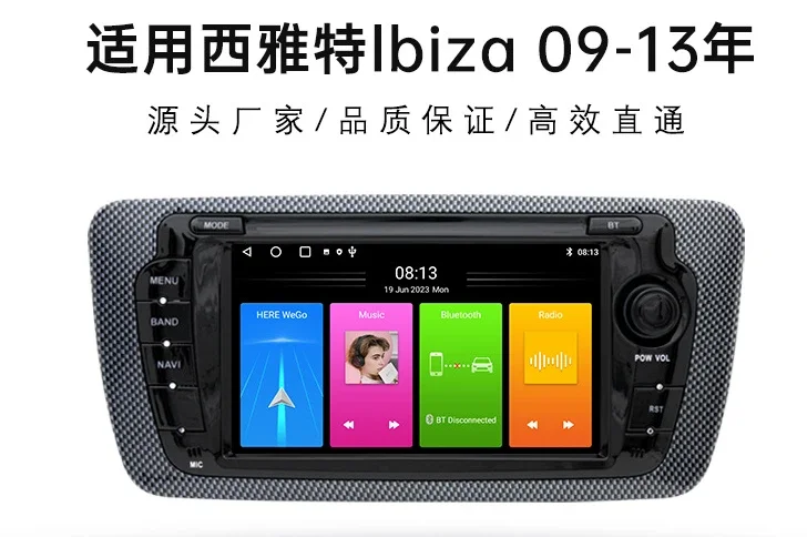 

Suitable for 7-inch SEAT Ibiza Android Car Navigation Car MP5 Player Wireless Carplay