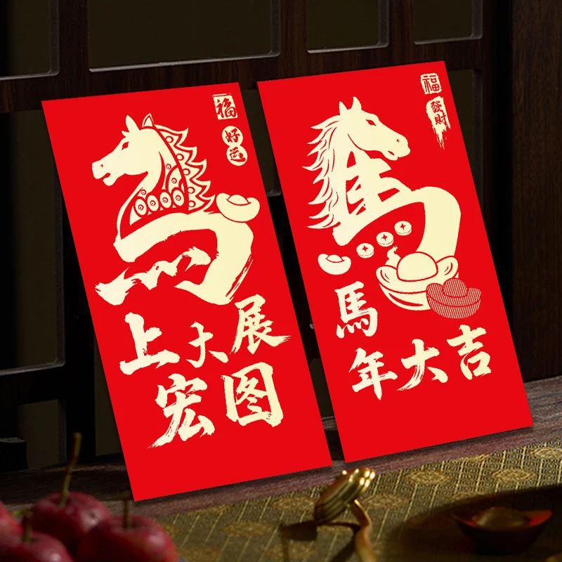 6pcs/set Chinese New Year Money Envelope Horse Year Red Envelope Red Pocket 2026 Spring Festival Envelope