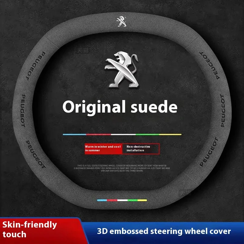 

Car Steering Wheel Cover For Peugeot 106 107 108 206 207 208 301 307 308 406 407 408 508 607 2008 3008 4008 5008 GT RCZ Rifter