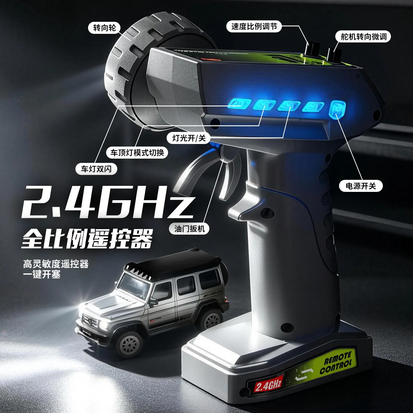 New 1：64 Full Scale RC Car Mini Remote Control Off Road Vehicle Simulation Desktop Hobby Gift For Adults