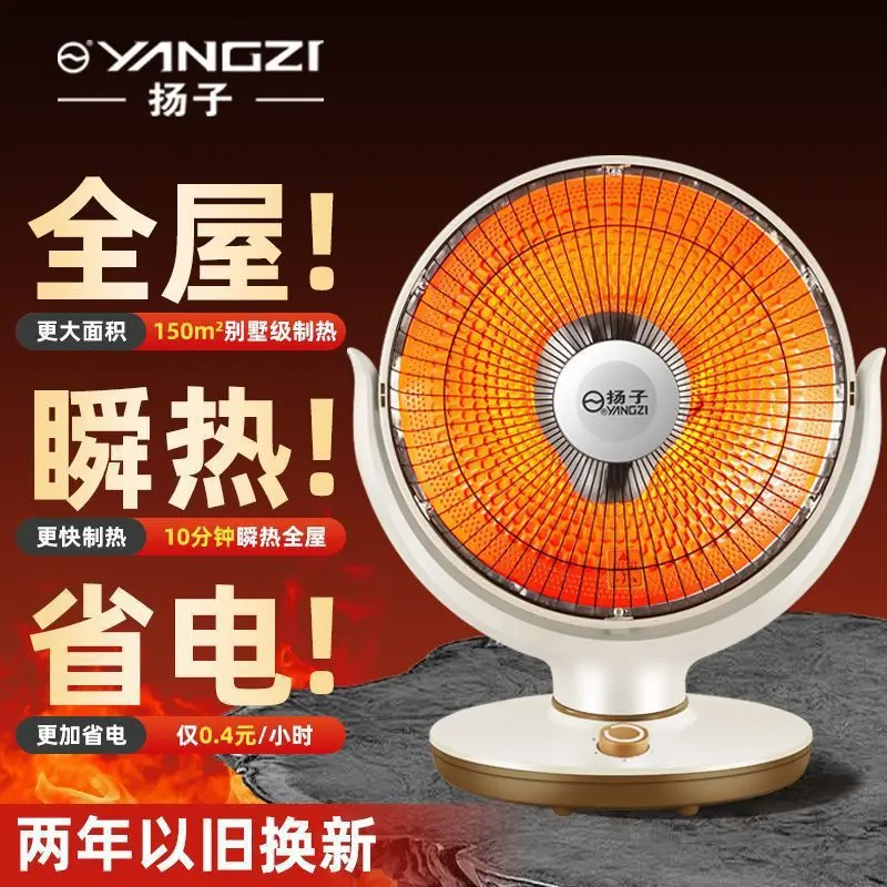 

YyhcStovesFireplaces,FireplacesYangzi Small Sun Heater Household Energy Saving And Power Saving Desktop Fire Oven Electric Heati