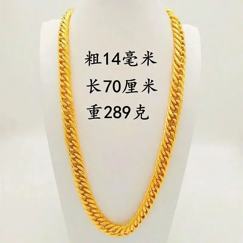 Authentic Vietnam Sand Gold 999 Men's Necklace Does Not Fade Tank Chain Men And Women Domineering Boss 24K Gold-plated Necklace