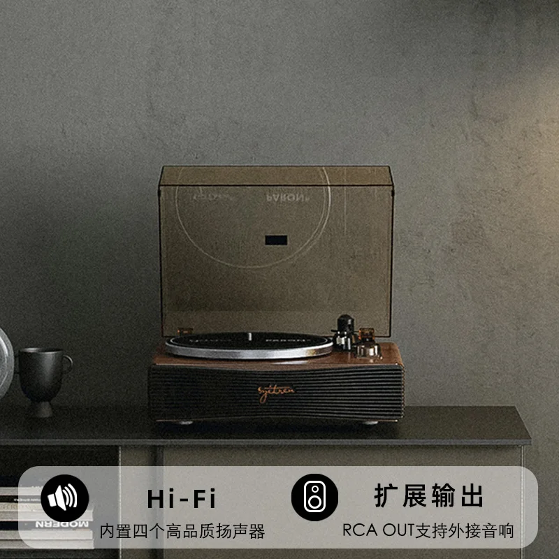 Retro phonograph integrated vinyl machine bluetooth stereo French style decorative record player