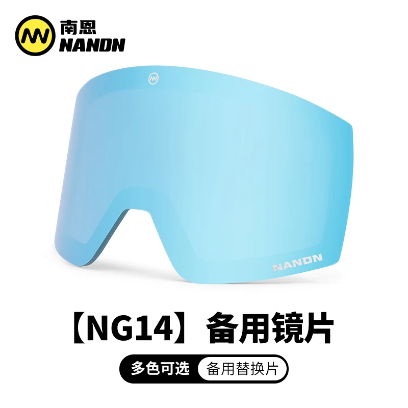 [NG14 Spare Lenses] Nan'en Ski Lens