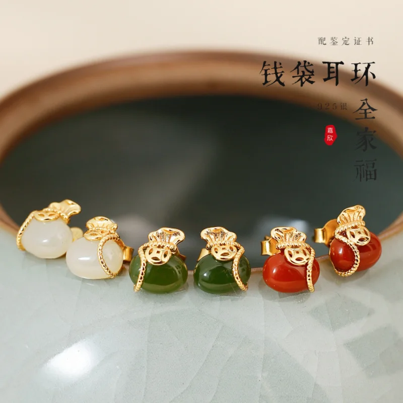 

Серьги из серебра S925 с позолотой, с южным красным агатом, в старинном стиле, с белым денежным мешочком и нефритом Хэтянь