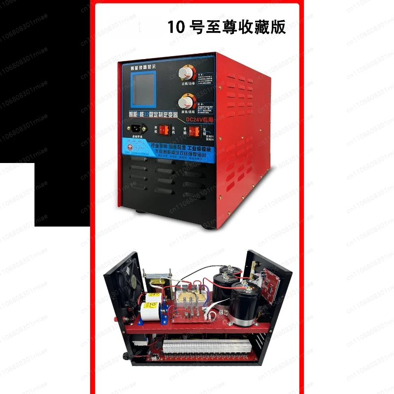 Inverter head 12V24V high frequency booster high power imported large tube power converter