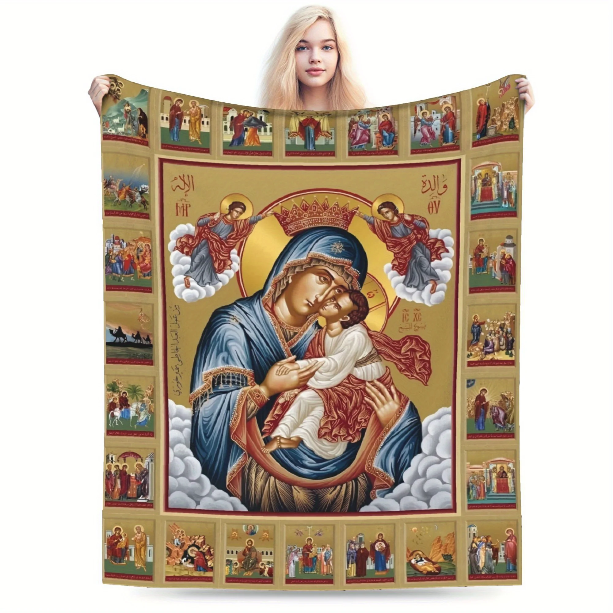 

1 piece of Orthodox Virgin Mary and Jesus flannel blanket - super soft four seasons religious art home decoration, complex