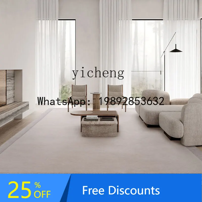 Solid Color Carpet Living Room Coffee Table Rug Bedroom Italian Minimalist Light Luxury Home Thickened Border
