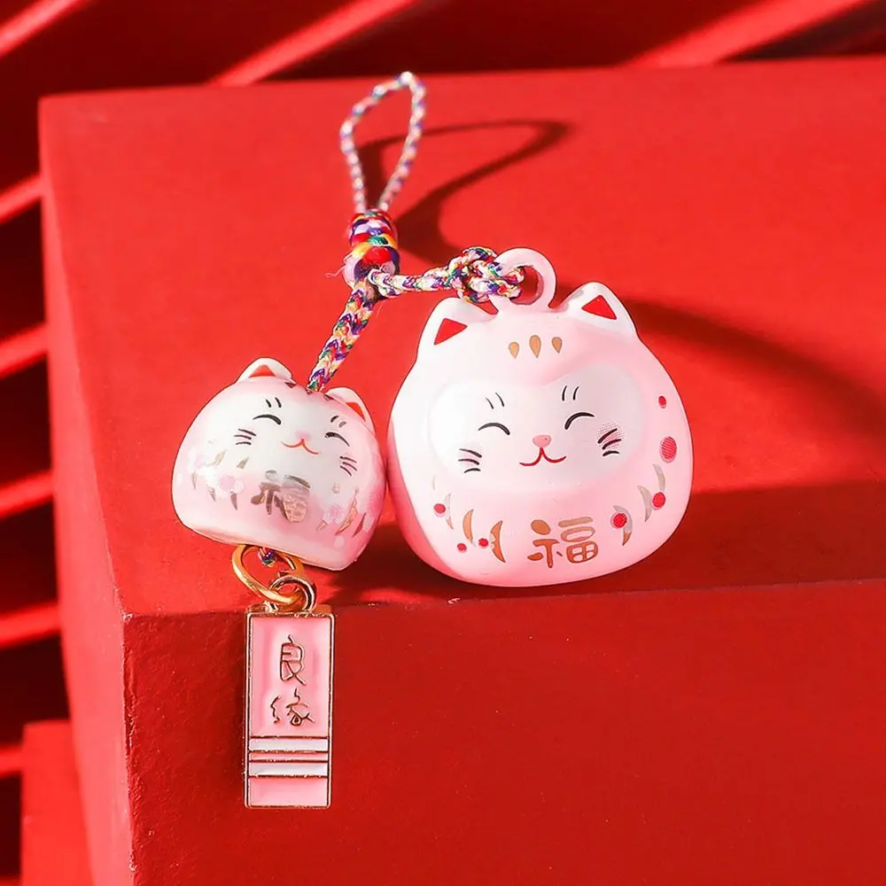 Colgante de campanas de gato de Metal, trae riqueza, buena suerte, llavero de gato de la suerte, colgante de campanas Daruma, llavero, accesorios para bolso