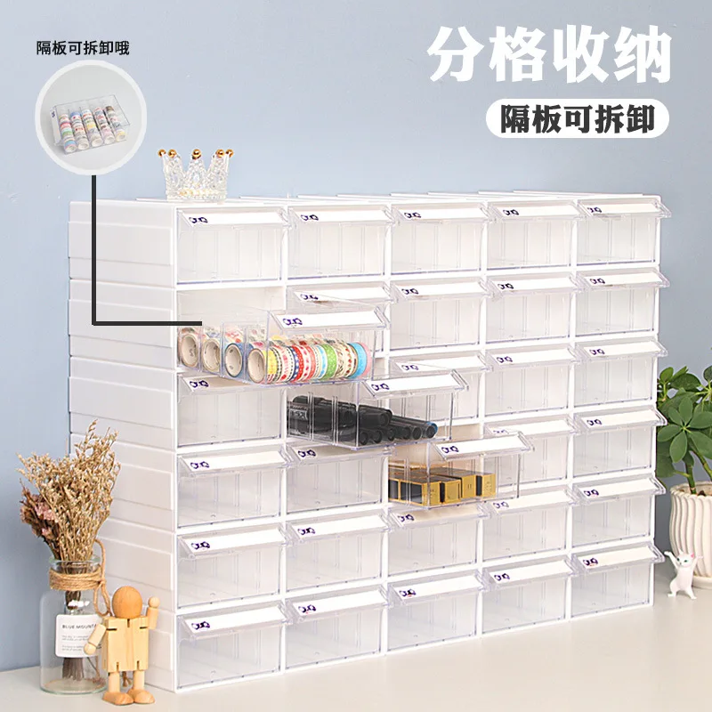 6PCS/set of 186*97*57mm multi-function drawer desktop storage box, desktop storage box office supplies storage box desk office