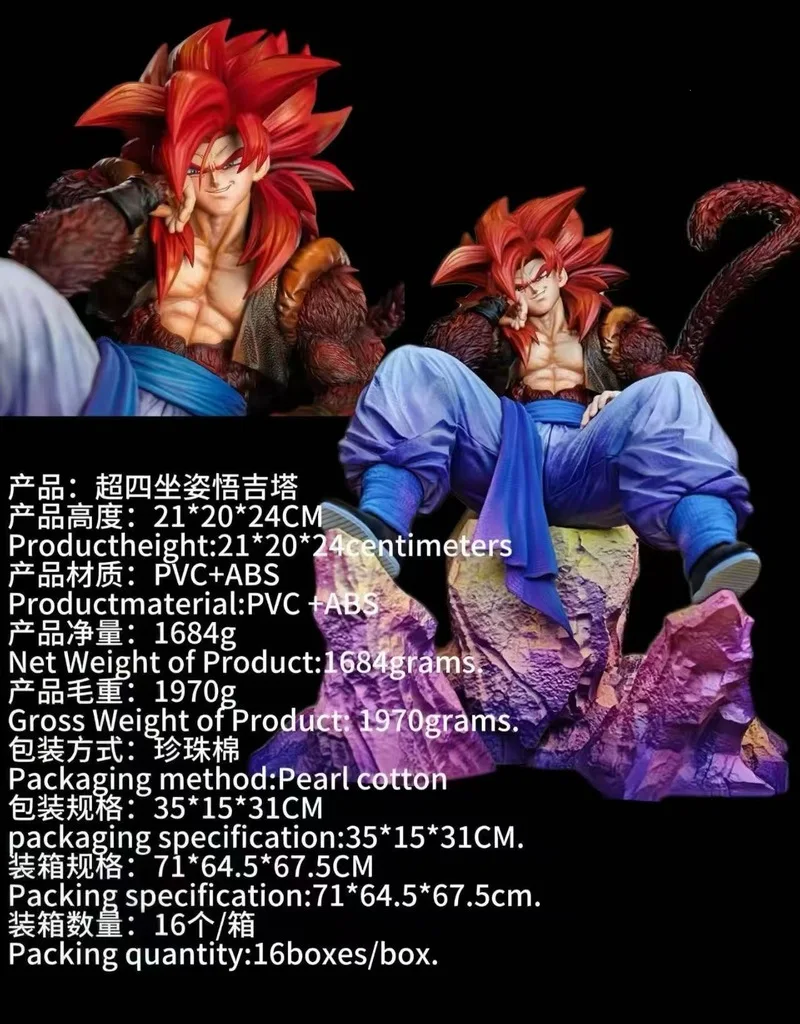 

Ssj4 Gogeta Gk Statue Dragon Ball Sitting Pose Anime Figure With Rock Base Desktop Decor Boxed Collectible Model For Anime Fans