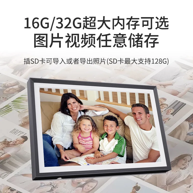 Cross-border exclusive supply of new popular 10-inch smart cloud photo frame APP touch screen