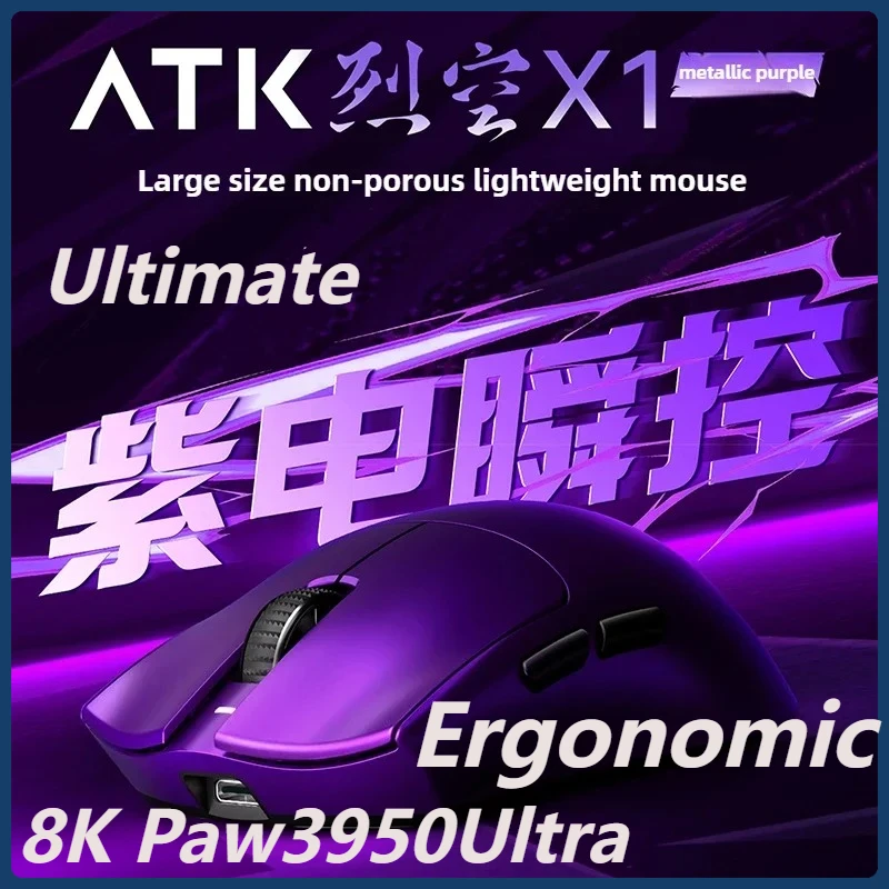 ATK X1 Ultimate Mouse 2.4g Wireless 8K Paw3950Ultra Lightweight Ergonomic FPS Gaming Mouse Custom Gamer Gift Office Mouse