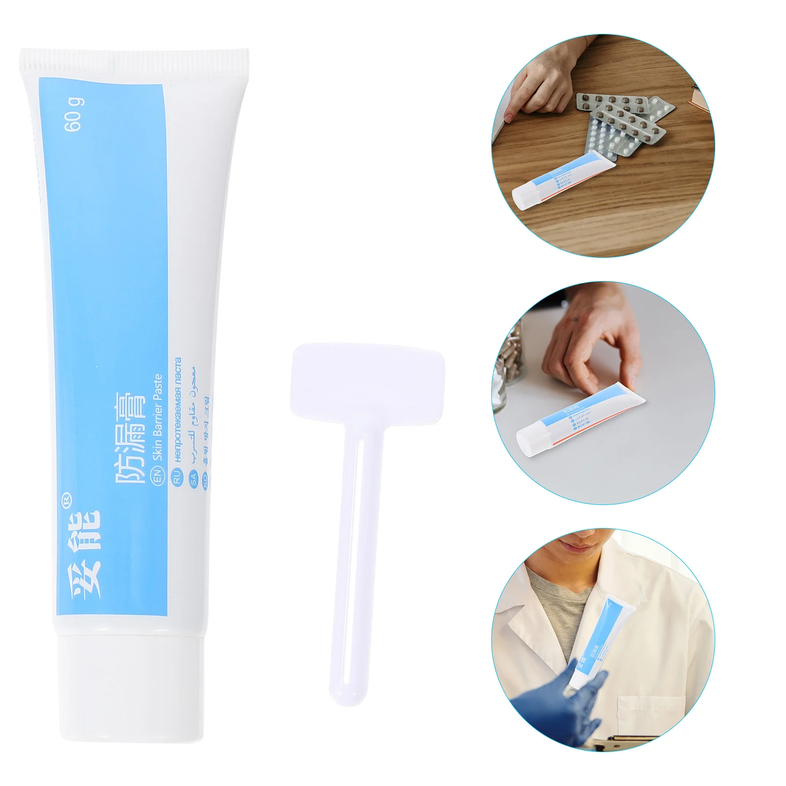 Skin Care Powder Stoma Tool Cream Leak-proof Accessories Medical Barrier Ostomy Bag Anti Ointment Hospital