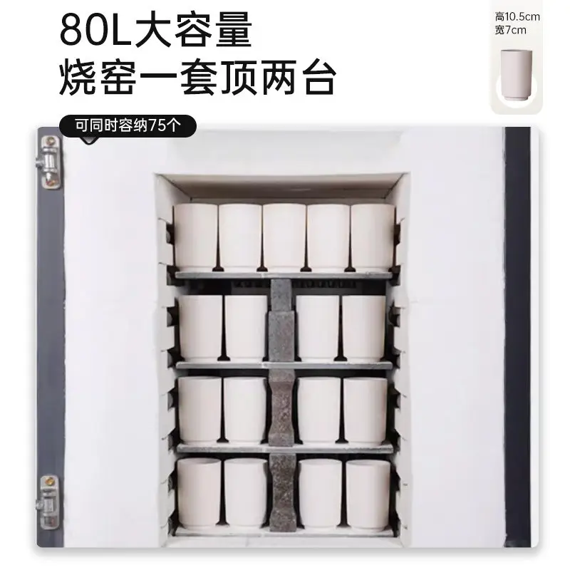 Automatic medium and high temperature intelligent kiln pottery bar school pottery equipment