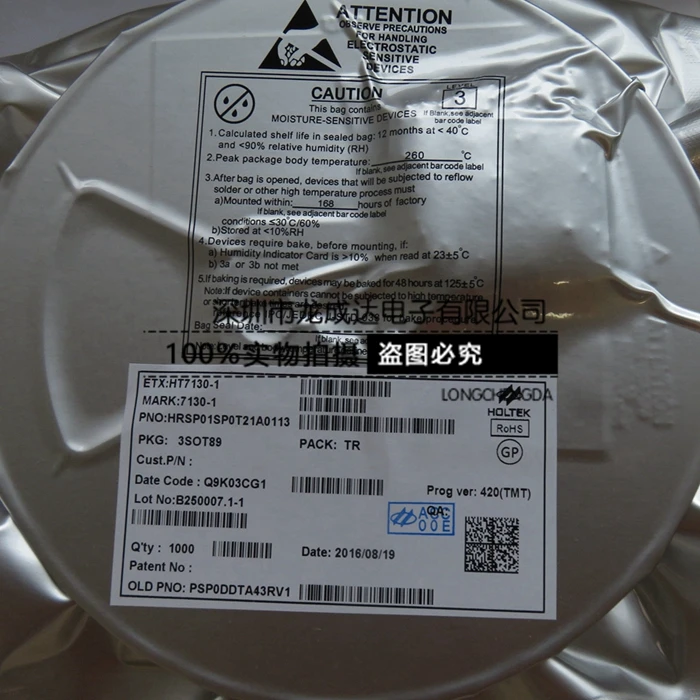 20 pz originale nuovo HT7130-1 7130-1 HT7130-1 # SOT-89 circuito di stabilizzazione della tensione differenziale a bassa tensione LDO