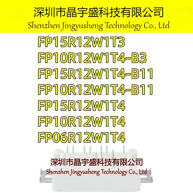 New Original FP15R12W1T3 FP10R12W1T4-B3 FP15R12W1T4-B11 FP10R12W1T4-B11 FP15R12W1T4 FP10R12W1T4 FP06R12W1T4 MODULE