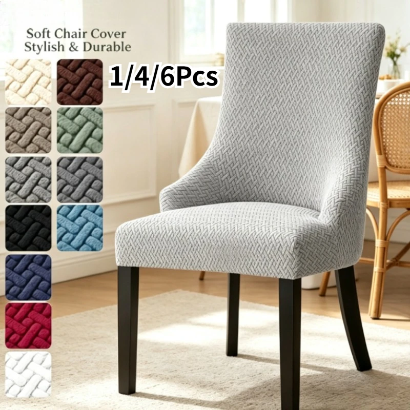 1/4/6Pcs High Back Curved Chair Covers Seamless Non-Slip Durable Protectors for Home Office Furniture Chair Cover 2026