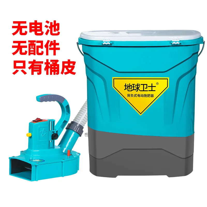 

Knapsack Automatic Fertilizer Sprayer Fertilizer Machine