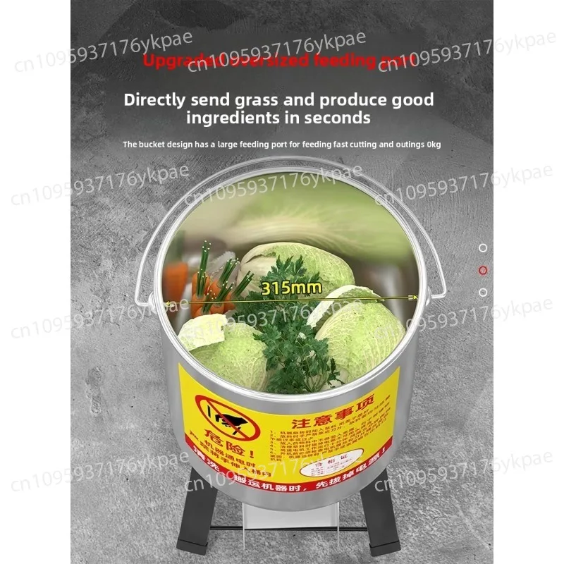 New Stainless Steel Vegetable Crusher Feeding Chicken, Duck and Goose Crusher Breeding Small Household Bucket Type