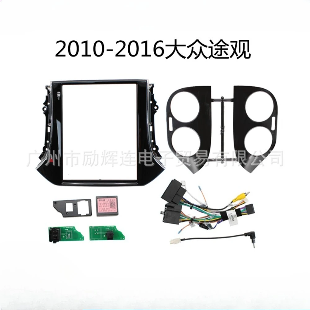 

9.7 Inch Suitable For 2010-2016 Volkswagen Tiguan Central Control Navigation Panel Frame Android Large Screen Modification Panel
