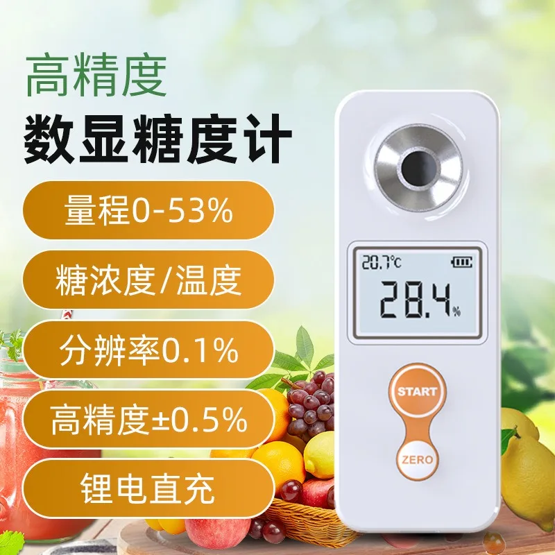 High Precision Fruit Brix Meter Juice Sweetness Tester Portable Sugar Content Detector