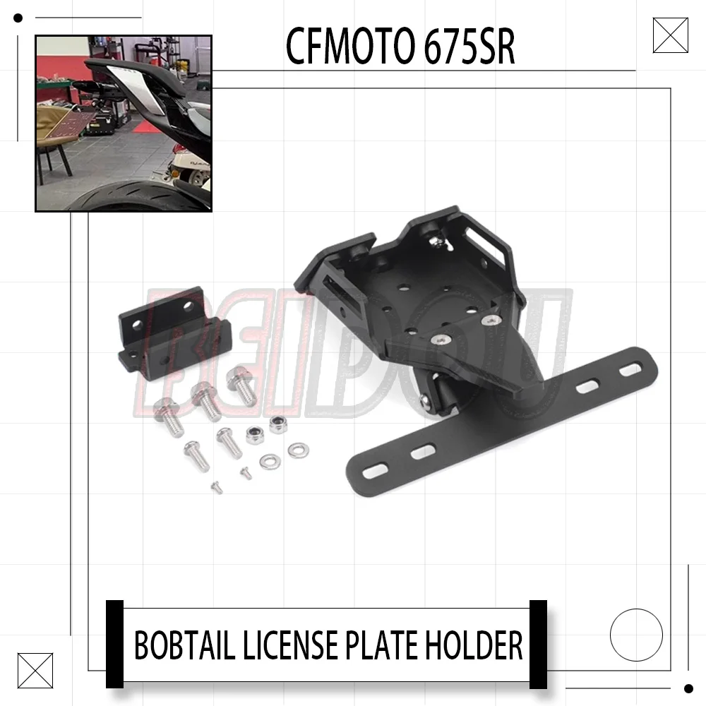 

For CFMOTO 675SR-R 675SR SR675 675SS 675SRR Motorcycle Short Tail License Plate Holder Rear Tail Rack
