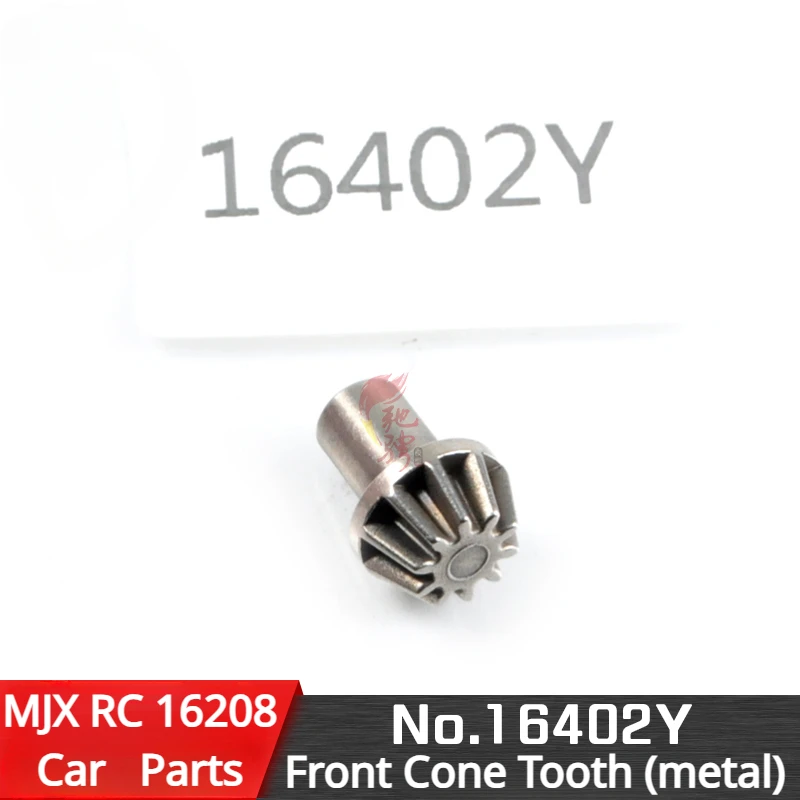 MJX 16208 16207 1/16 RC Car Parts Upgrade 16402Y Reinforce Version Cone Tooth Powder Metallurgy