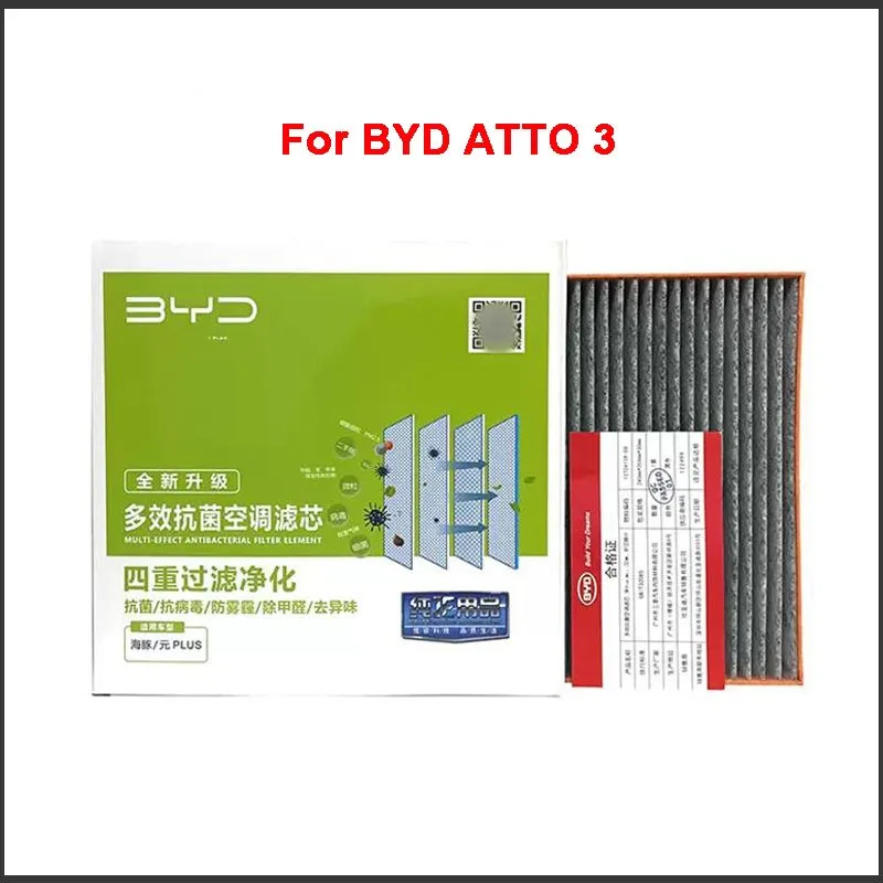 1pcs Original Car Air Conditioning Filter Element for BYD ATTO 3 YUAN PLUS Car Air Conditioning Filter Replacement