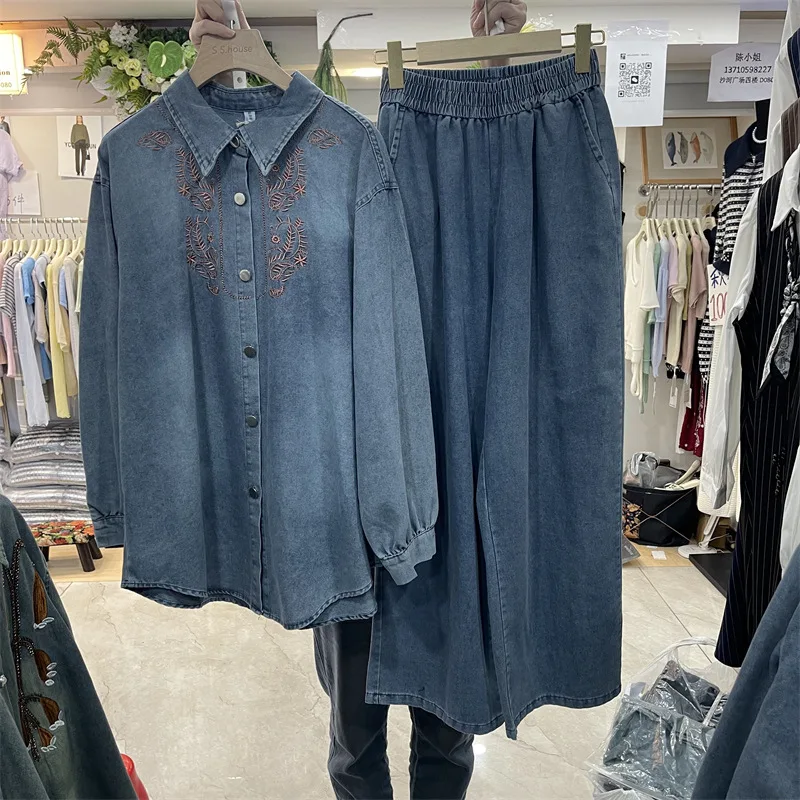 

SuperAen European and American-style Embroidered Diamond Oversize Denim Long-sleeved Shirts Elastic Waist Wide-leg Pants Sets