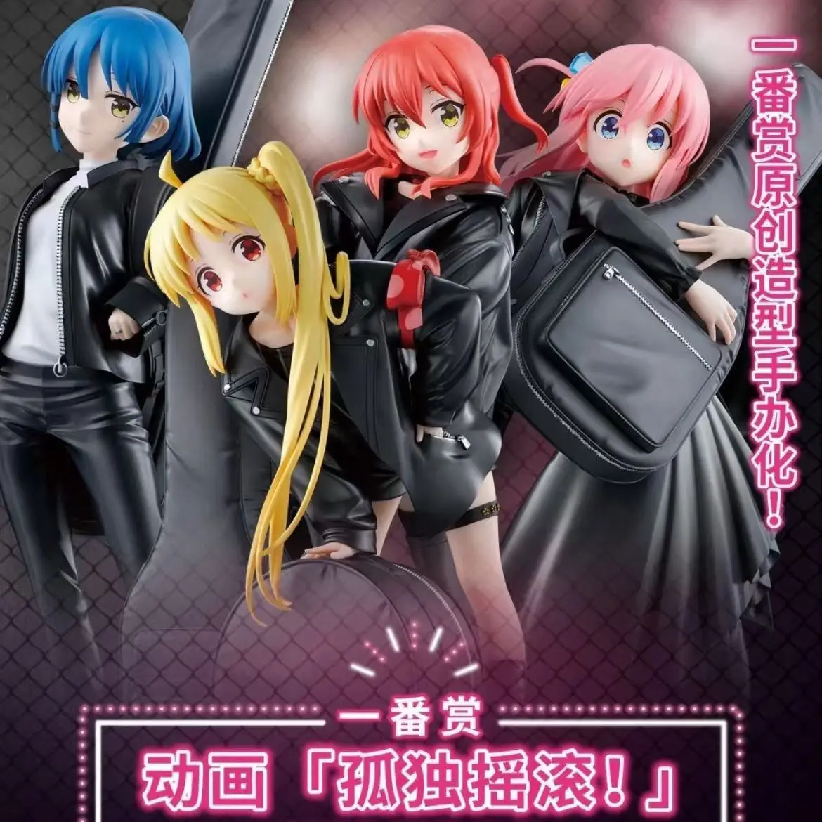 

Guitar Girl Collection Anime Figures Cute Doll Black Clothing PVC Model Action Figure Toys for Children Gift Birthday Christmas