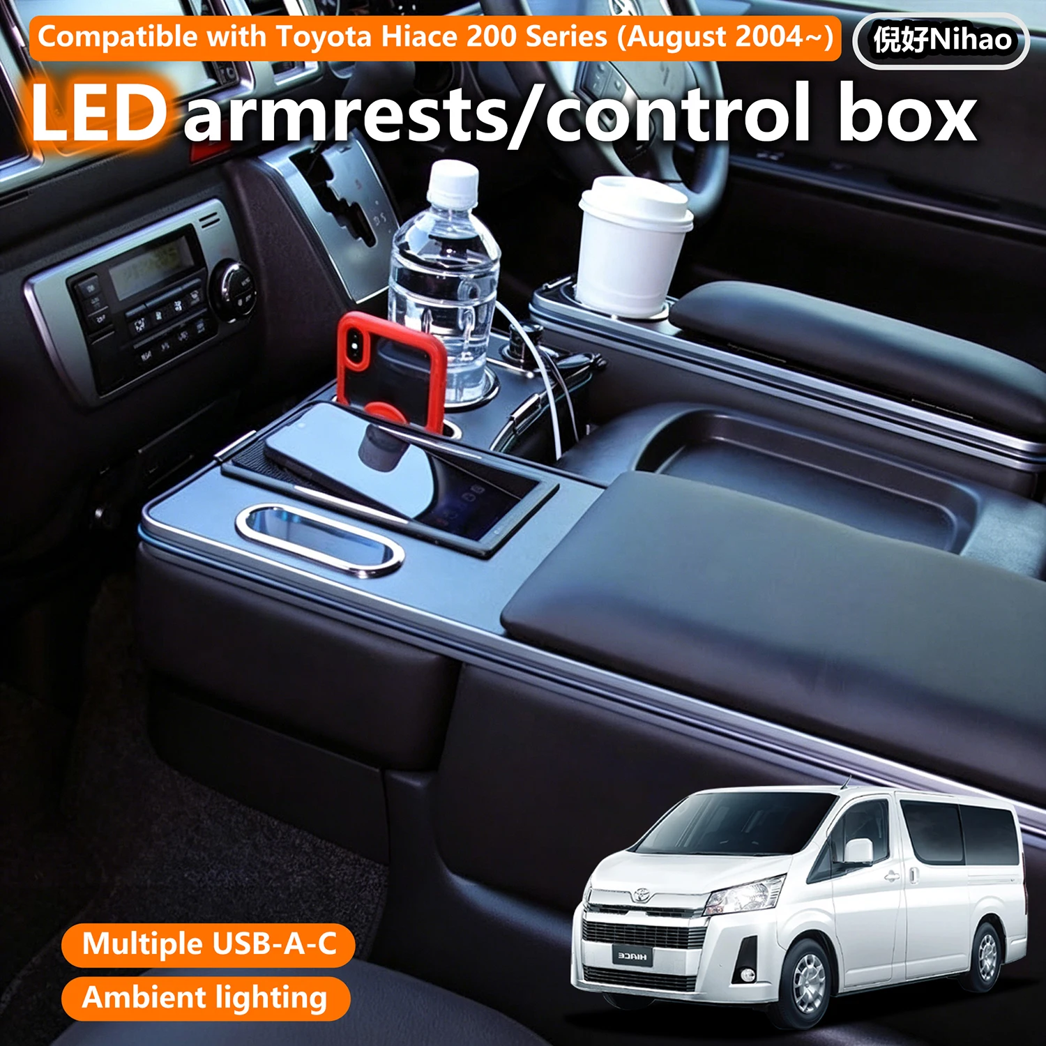 For Hiace 200 Series 3pcs Set Car Armrest Box Storage 2014 Hiace Control Box Armrest Car Interior Accessories