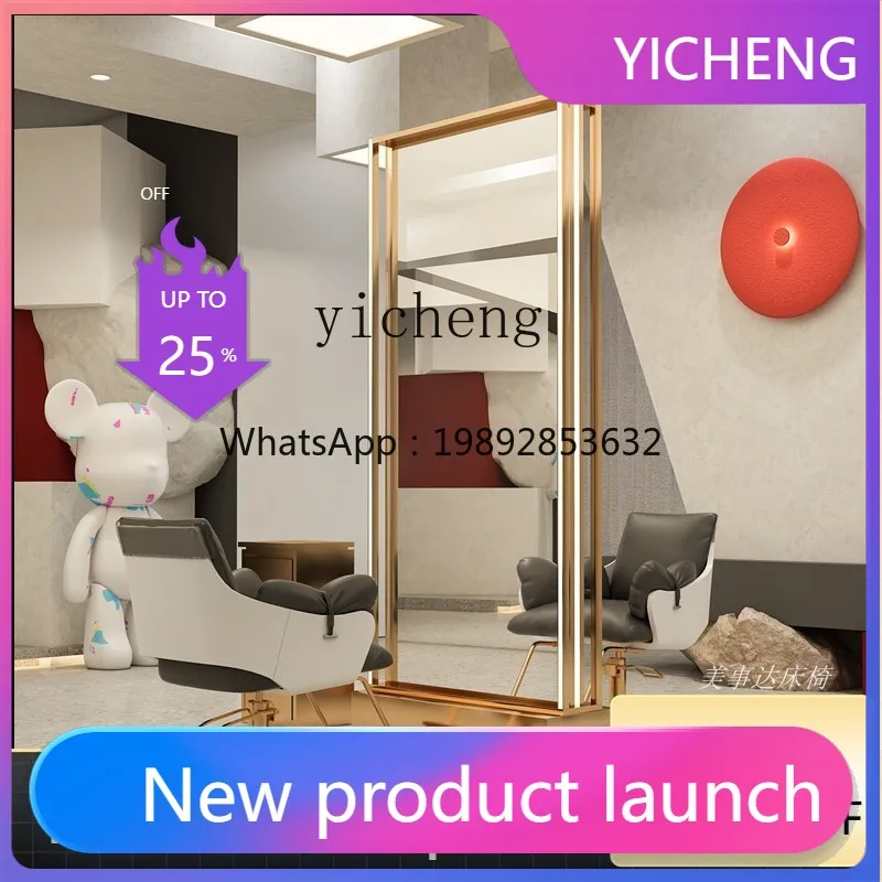 LYY   hair salon special floor-to-ceiling haircut mirror single-sided double-sided hair perm and dyeing mirror stainless steel