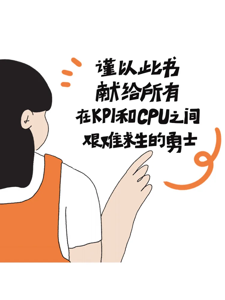 Book-Winshare Shh Don't Let the Boss معرفة في مكان العمل دليل مضاد للنقاعات #4