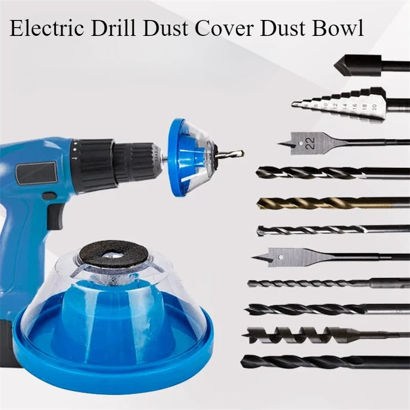 

Электрическая дрель, пылезащитный чехол, чаша для золы, ударный молоток, пылесборник, пылезащитное устройство для сверления, аксессуары для электроинструментов, 1 шт.