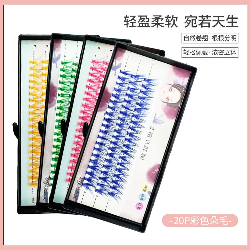 60Pcs Cluster Colored Individual Lashes Professional Makeup Grafting False Eyelashes For Colorful Eyelash Extensions New Hotting