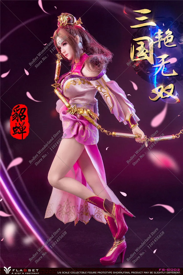 FLAGSET FS-G002 1/6 Ancient Beauties Three Kingdoms Diao Chan 12'' Female Soldier Action Figure Model Doll Full Set Toy In Stock