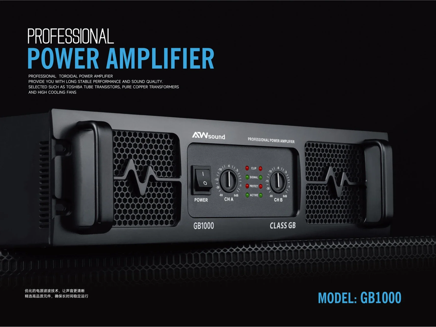 1000watts Power Amplifier CLass GB High Power 1000W 2 Channel 2U Linea