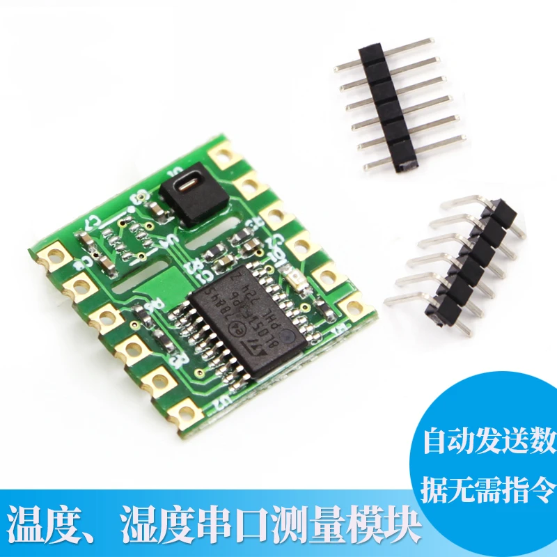 Serial Port SHT20 Chip Temperature and Humidity Sensor Test SHT30 Chip Measurement and Monitoring Module