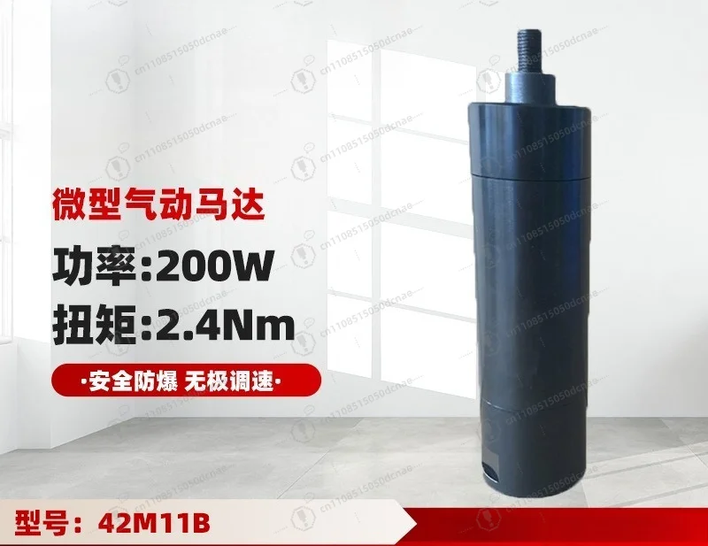 42M11B Micro Pneumatic Motor Compact Intrinsically Safe Industrial Drive Motor For Mechanical Automation Equipment