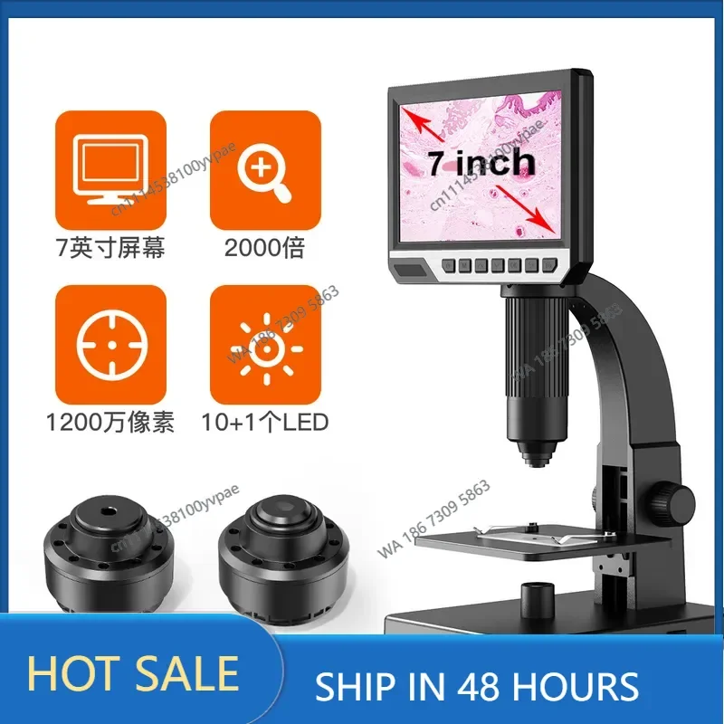 7 inch IPS high definition 2000 multiple code microscope 1200w pixel high definition microscope