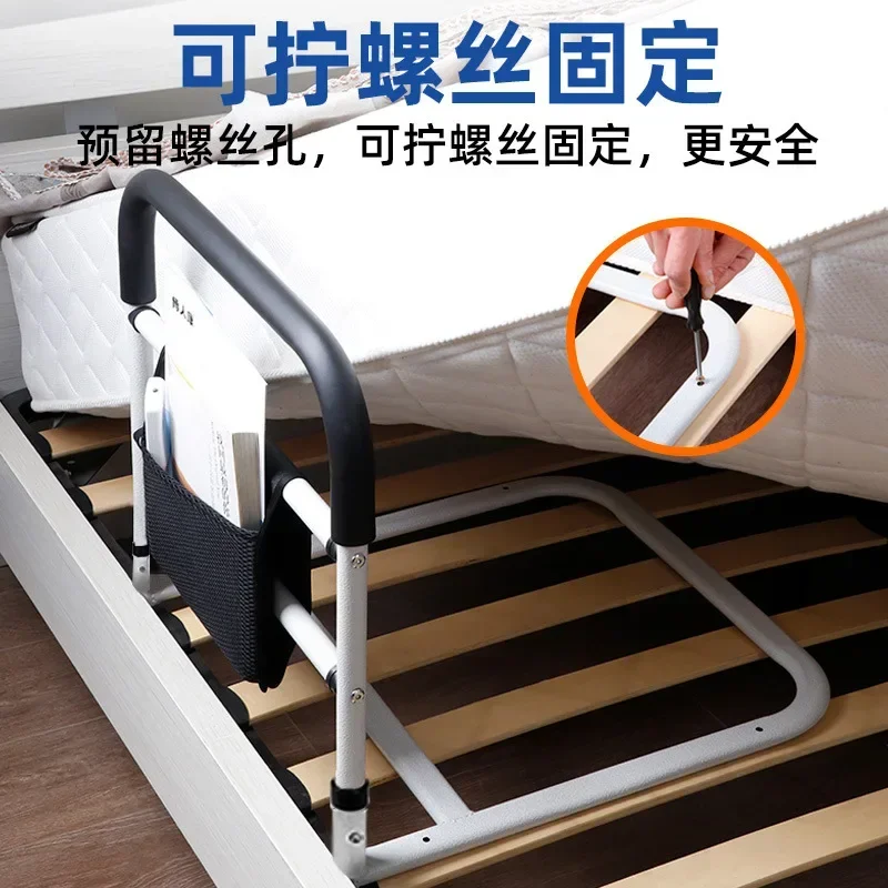 Rail de lit spécial pour personnes âgées. Rail d'aide au sommeil à hauteur de sécurité réglable. Dispositif de rail de lit adapté aux personnes âgées.