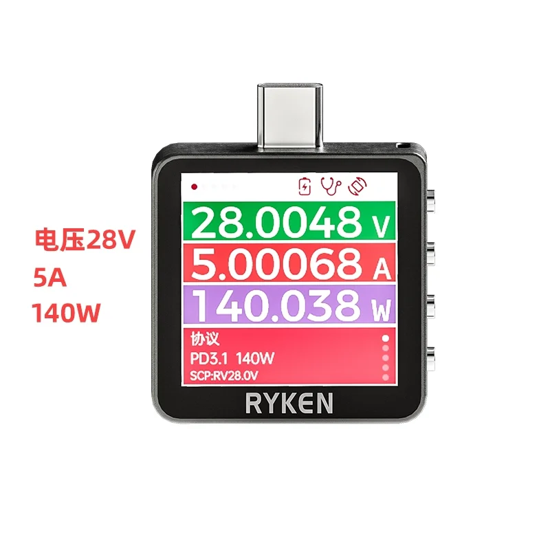 RK-X3 Voltage and Current Tester USB Mobile Phone Fast Charging Detector