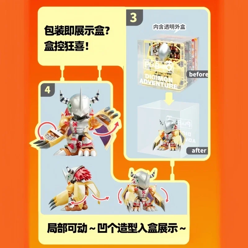 Nuevo Producto auténtico Bandai Plabako Digital bebé modelo de ensamblaje de plástico sorpresa caja ciega batalla tiranosaurio marea regalos de juego