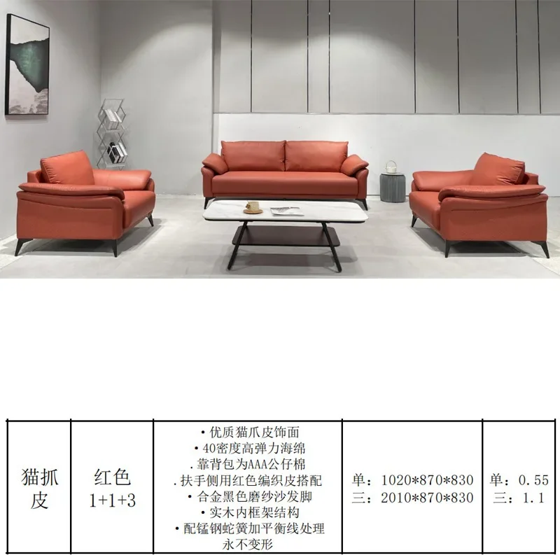Business office sofa Simple single VIP reception sofa Conference room  Three-person office  Tea table