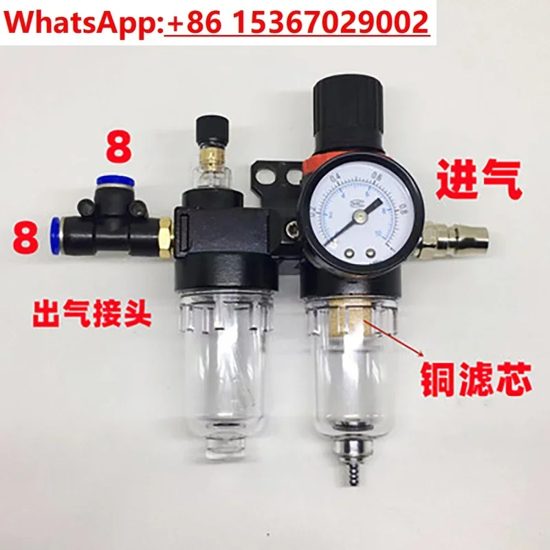 2pcs-universal-tire-pick-machine-oil-water-separator-dali-tire-disassembly-machine-adjustable-pressure-filter-oil-mist-device